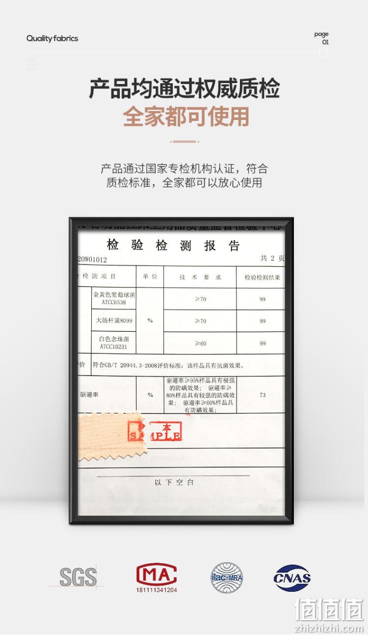 新低!四季通用,抗菌防螨:雅鹿 升级款 50%大豆纤维被 券后69元包邮(之前推荐79元) 值值值-买手聚集的地方