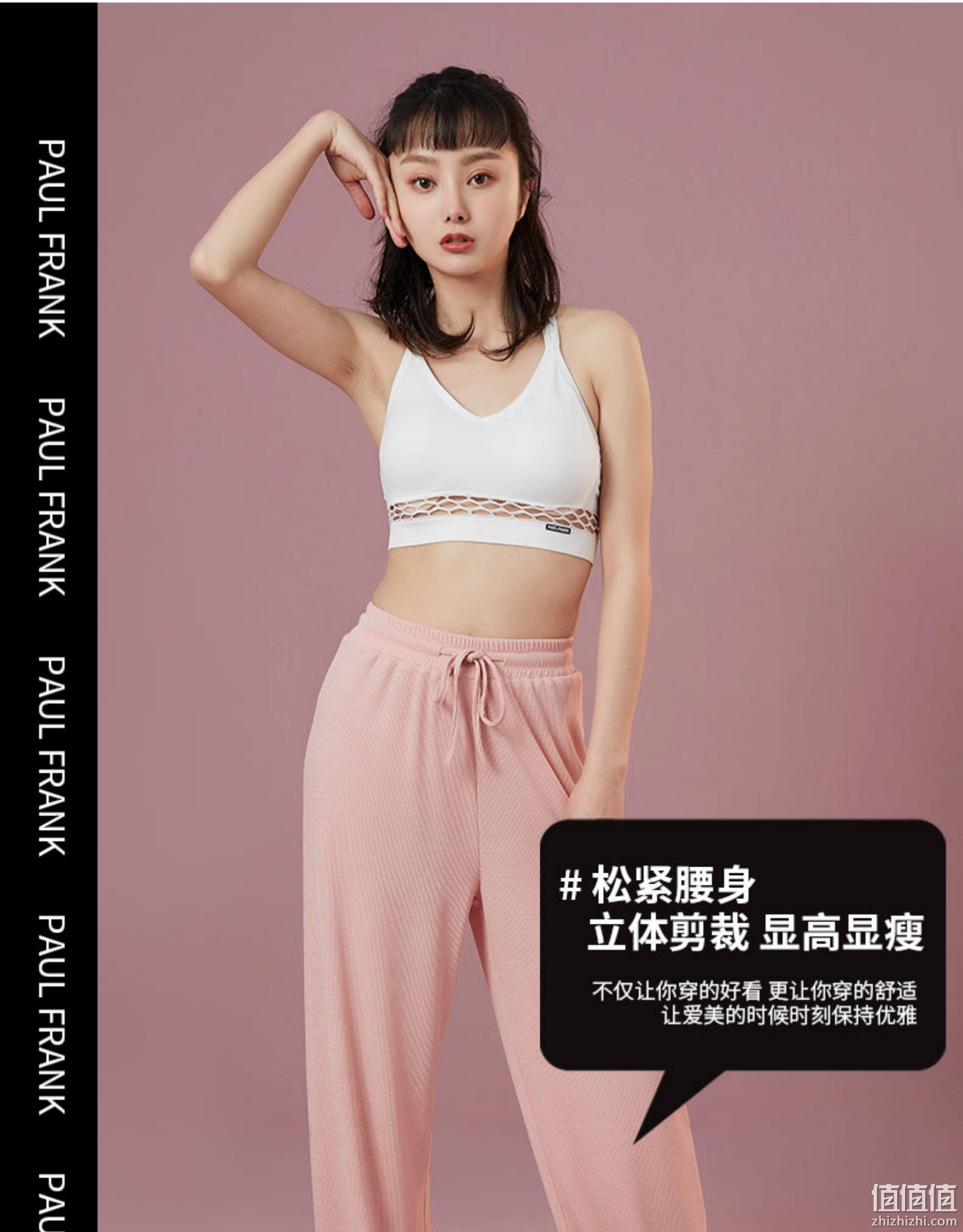 Paul Frank 大嘴猴 2021新款 女士运动休闲阔腿裤 34.9元包邮 值值值-买手聚集的地方