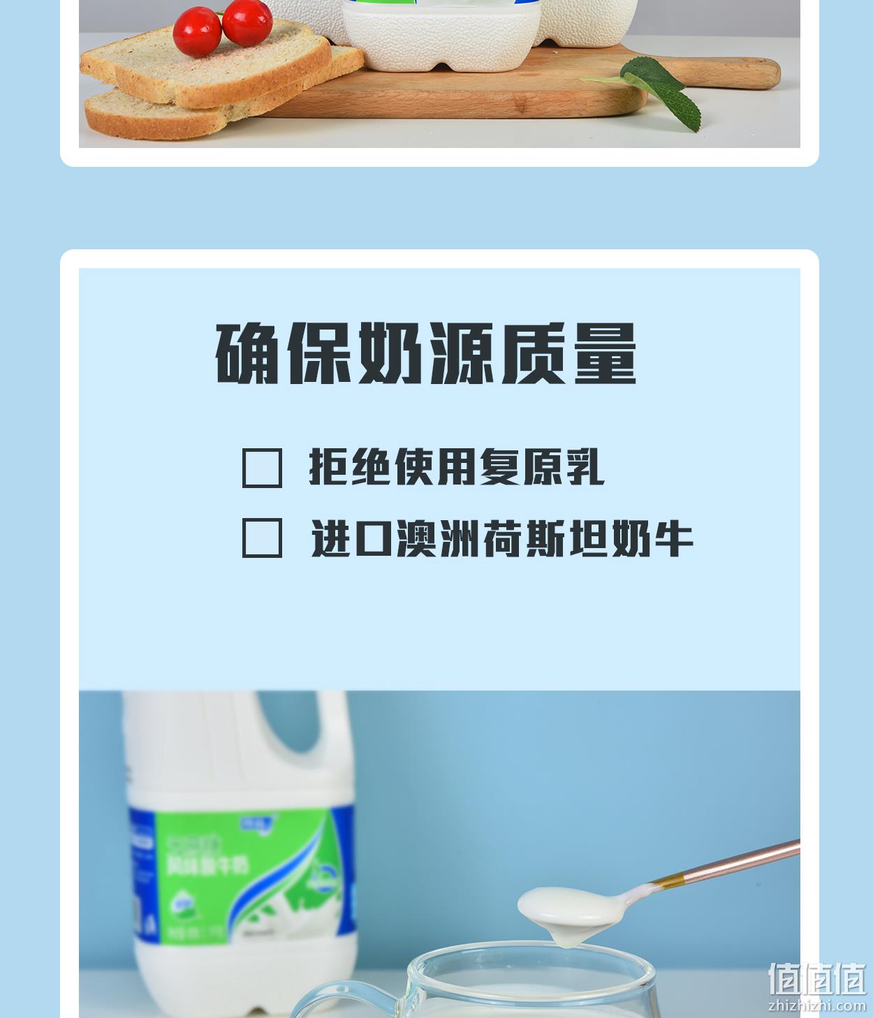 上合青岛峰会指定用奶：1.1kgx2瓶 得益 无蔗糖大桶酸奶 25.8元包邮顺丰 值值值-买手聚集的地方