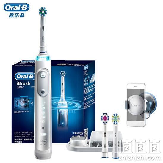 Oral-B 欧乐B iBrush 9000 智能电动牙刷 含刷头储存盒+刷头3 398元包邮 值值值-买手聚集的地方