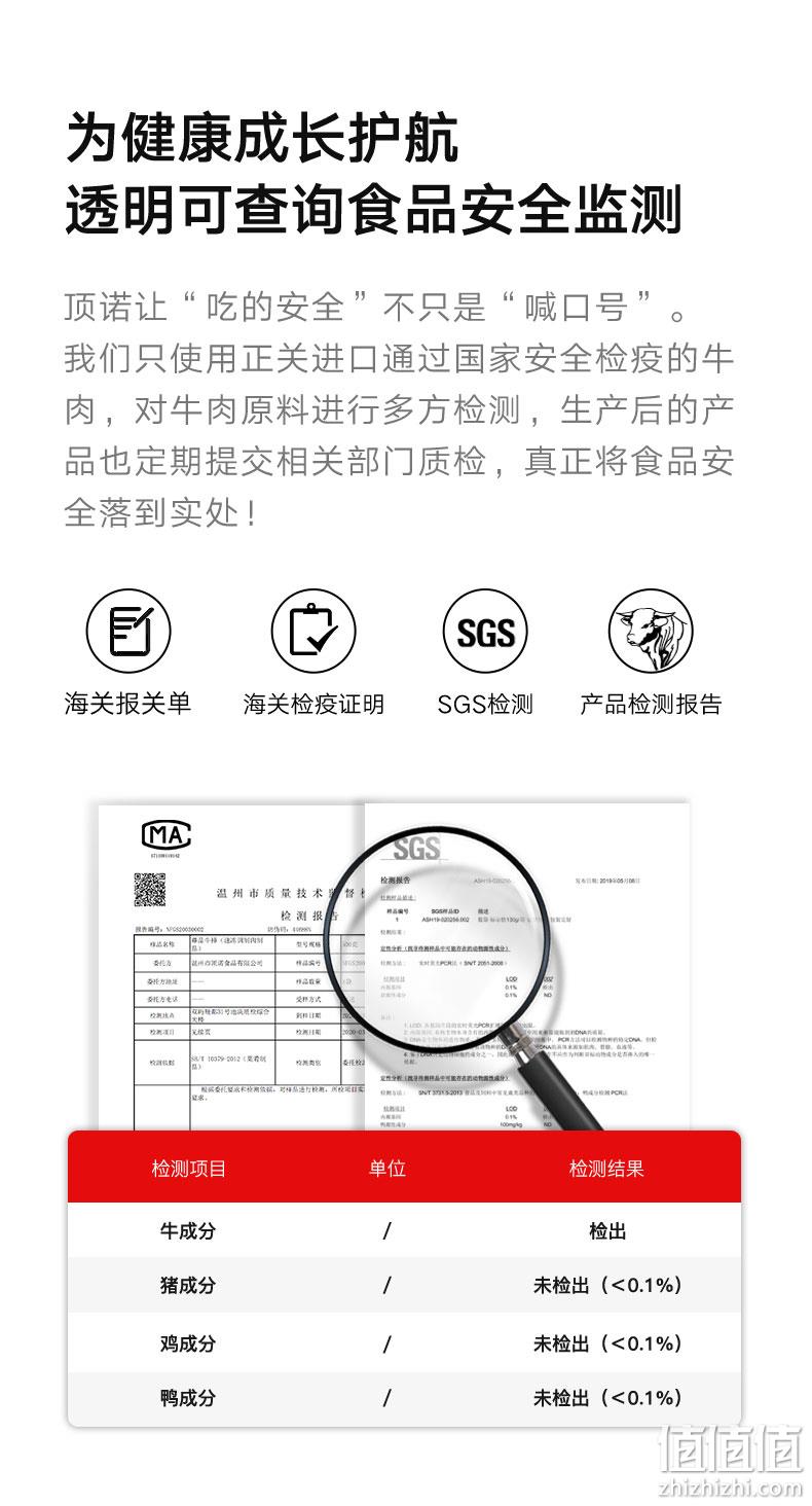 澳洲进口,线下10年老牌:1000g 顶诺 尊品原肉整切牛排套餐 券后129元包邮顺丰,赠不粘锅 值值值-买手聚集的地方
