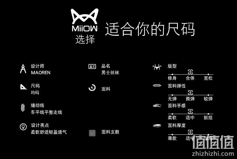 超薄透气无痕，10双 猫人 男士 夏季商务中筒冰丝袜 券后19.9元包邮 值值值-买手聚集的地方