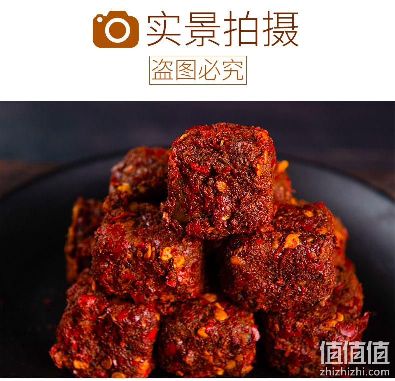 湖南特产，固态物70%，当然发醇八个月之上：200g 覃五爷 四川麻辣豆腐乳 券后6.8元免邮 值值值-买家集聚的地区
