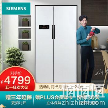 1日0点：SIEMENS 西门子 BCD-610W(KA92NV02TI) 610升 对开门冰箱（白色） 4799元包邮 值值值-买手聚集的地方