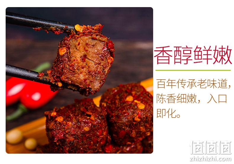 湖南特产，固体物70%，自然发酵8个月以上：200g 覃五爷 四川麻辣豆腐乳 券后6.8元包邮 值值值-买手聚集的地方