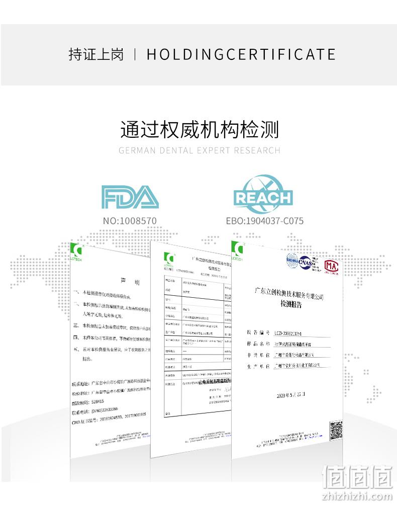 月销2万+！牙科医生推荐，lelizaza冰伊莱 小苏打牙膏 家庭4支装 券后29.9元包邮 值值值-买手聚集的地方
