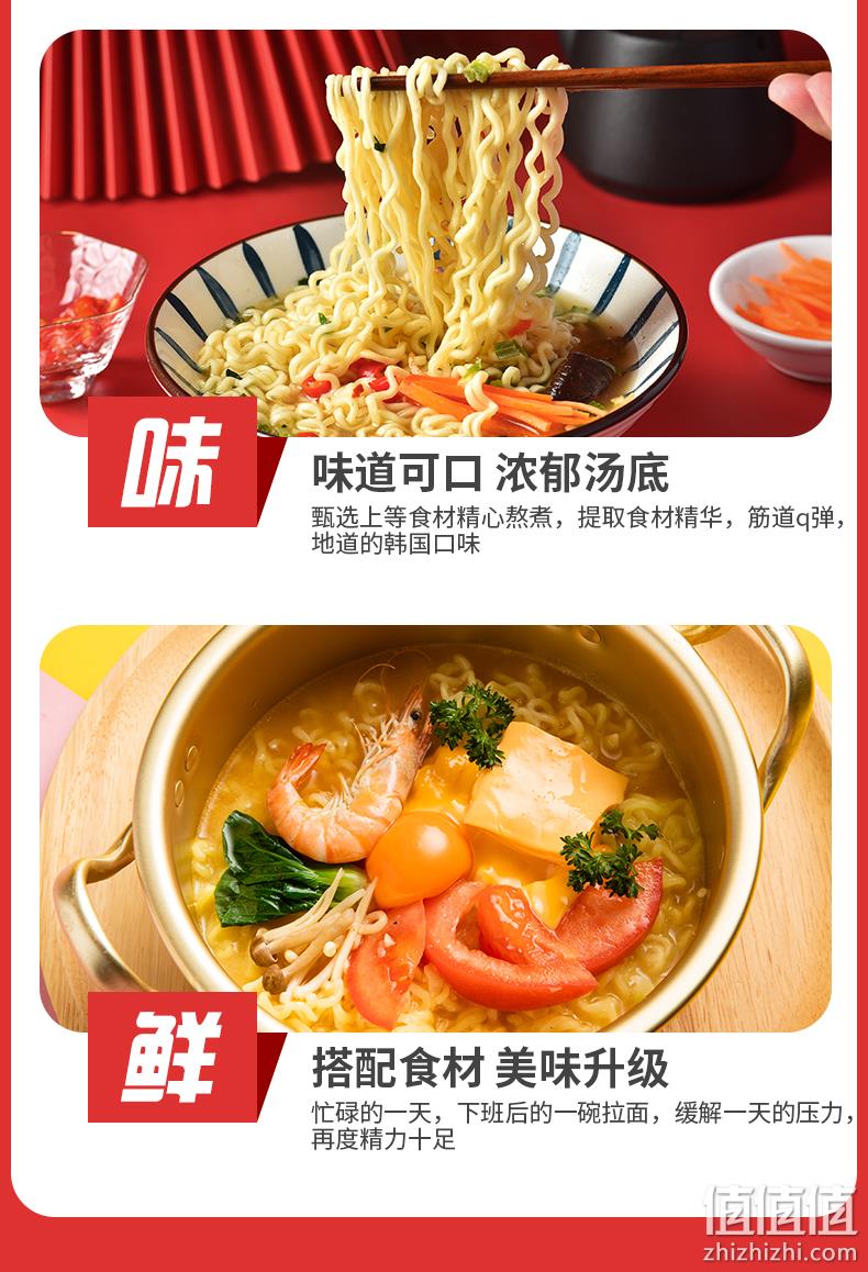 韩国四大拉面品牌之一，5袋 Ottogi不倒翁 金拉面 多口味任选 23.8元包邮 值值值-买手聚集的地方