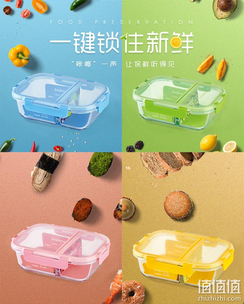 一体分隔，可微波炉加热：500ml 美国 康宁 耐热玻璃保鲜盒 券后24.9元起包邮 值值值-买手聚集的地方