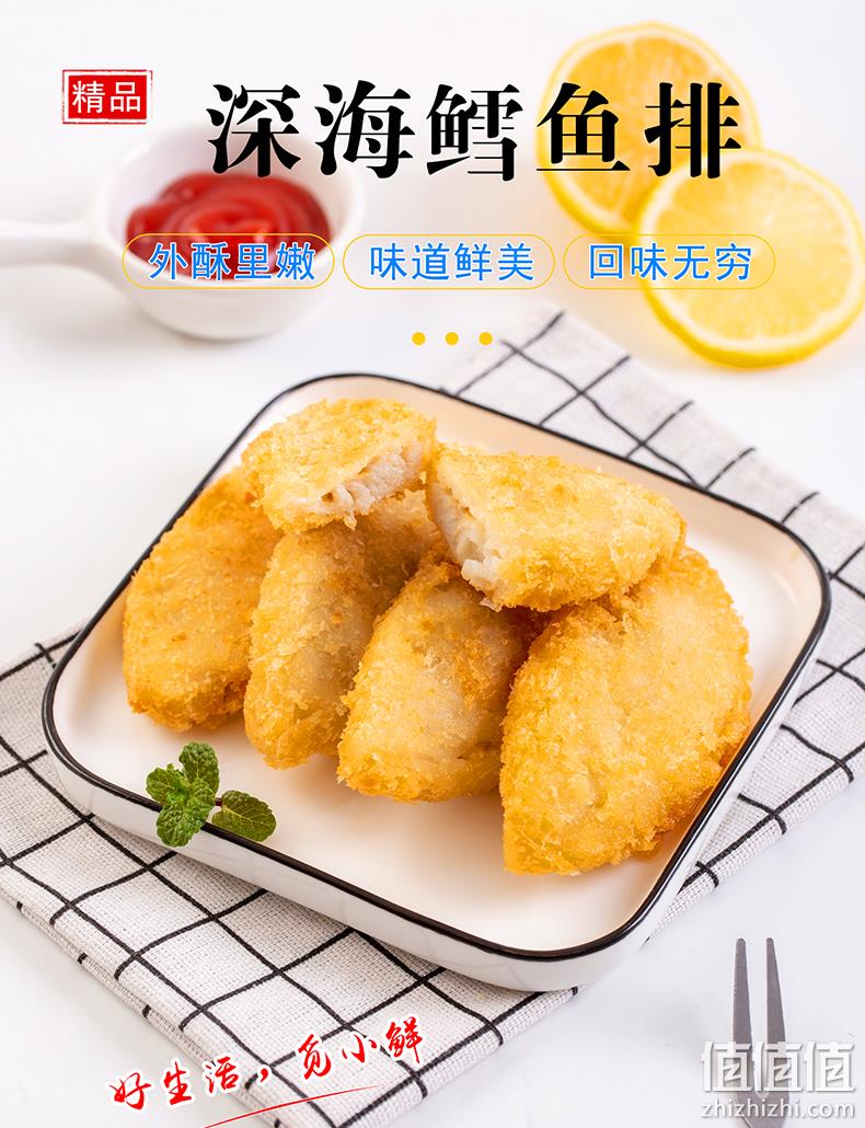 整块鳕鱼、非合成：310gx3件 觅小鲜 冷冻深海鳕鱼排 25.8元顺丰包邮 值值值-买手聚集的地方