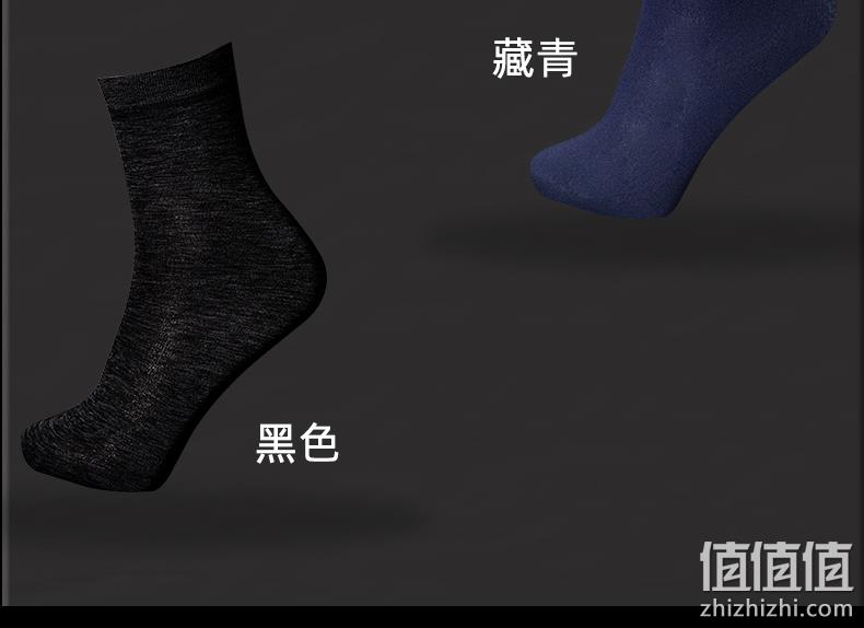 超薄透气无痕，10双 猫人 男士 夏季商务中筒冰丝袜 券后19.9元包邮 值值值-买手聚集的地方