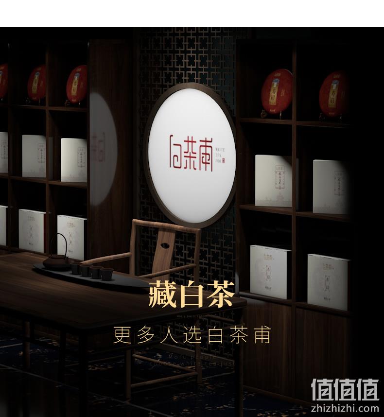 2019年份寿眉 白茶甫 正宗福鼎白茶饼 350g 券后38元包邮 值值值-买手聚集的地方
