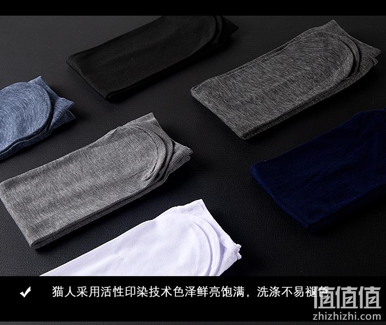 超薄透气无痕，10双 猫人 男士 夏季商务中筒冰丝袜 券后19.9元包邮 值值值-买手聚集的地方