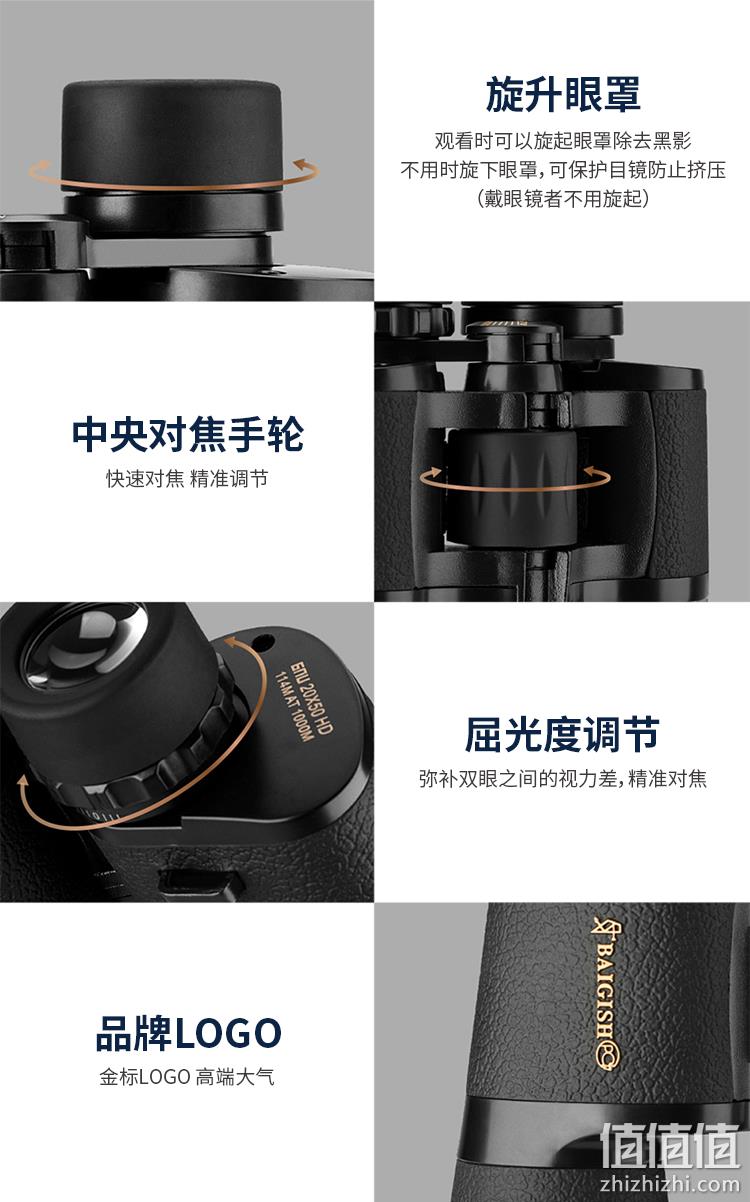 20倍口径 俄罗斯 贝戈士 第3代高清望远镜 券后168元包邮 值值值-买手聚集的地方