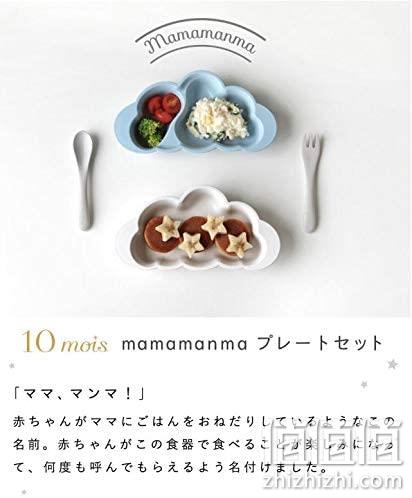 新低！抗菌环保竹纤维材质，全年龄适用：10 mois 宝宝云朵餐具套装 Prime凑单直邮到手176元（天猫314元） 值值值-买手聚集的地方