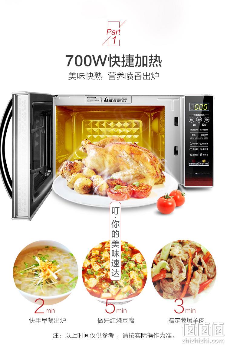 大平板带蒸煮菜单：20升 美的 微电脑智能微波炉EM7KCGW3-NR 369元包邮 值值值-买手聚集的地方