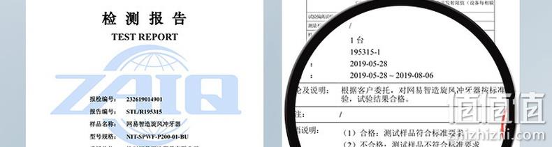 网易智造 方便快捷式水牙线 券后110元免邮 值值值-买家集聚的地区