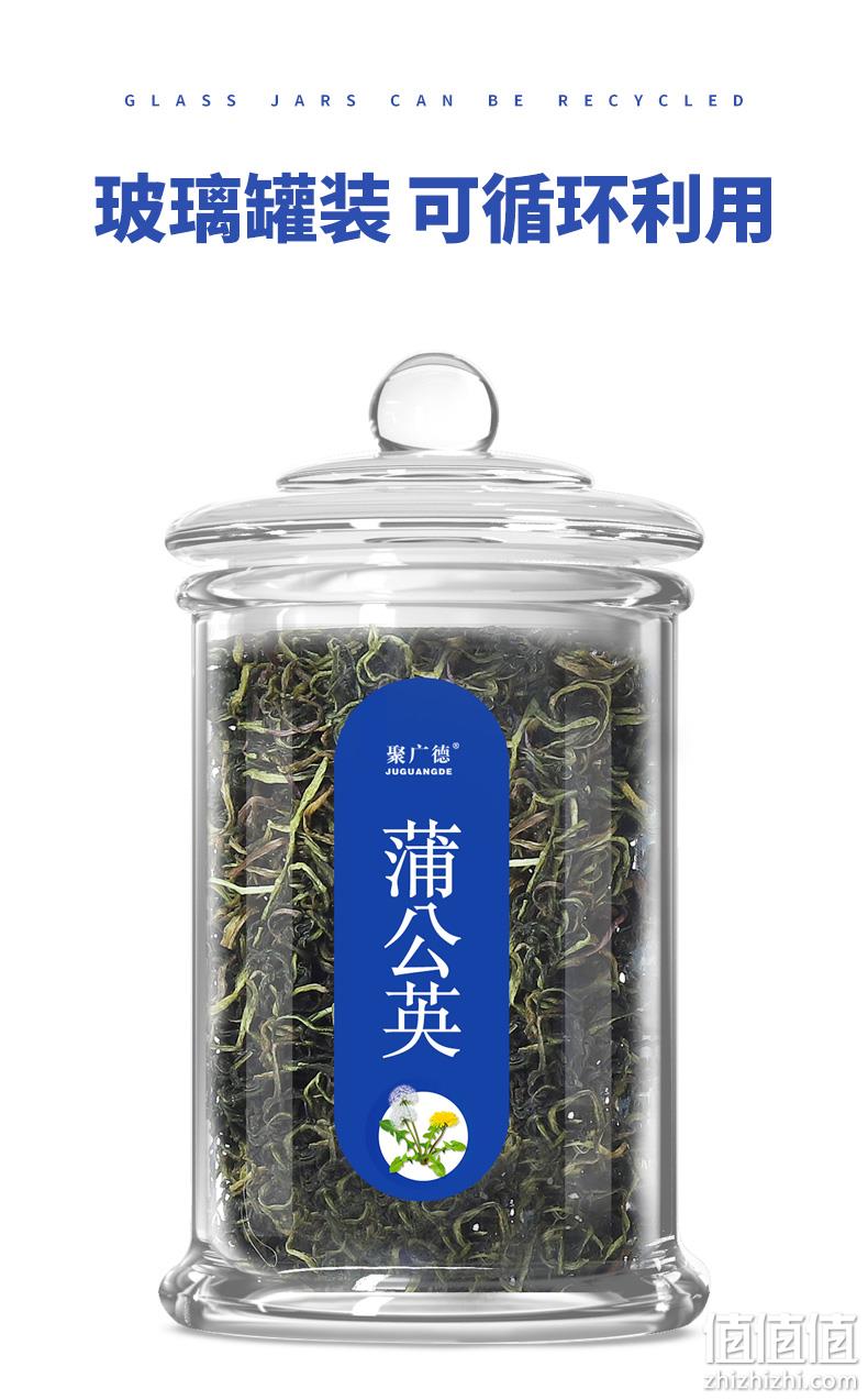 清热去火降火 聚宣城 吉林长白山蒲公英根茶 60gx3罐 券后16.8元免邮 值值值-买家集聚的地区