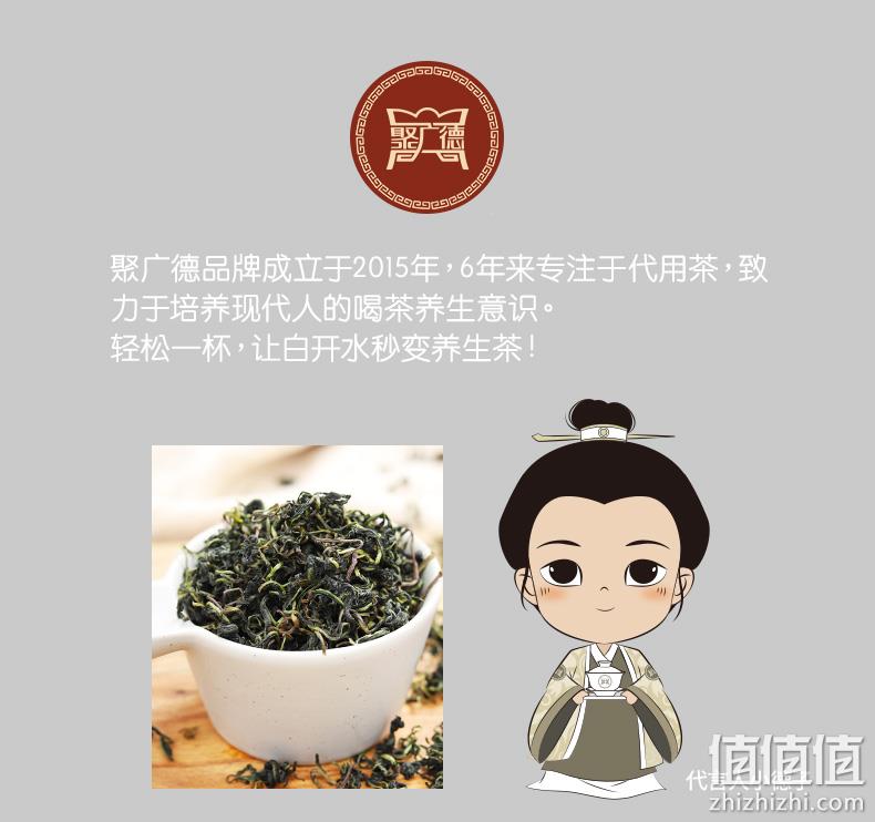清热解毒去火 聚广德 长白山蒲公英茶 60gx3罐 券后16.8元包邮 值值值-买手聚集的地方