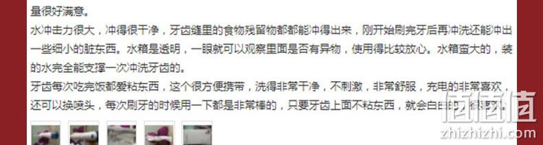 网易智造 便捷式冲牙器 券后110元包邮 值值值-买手聚集的地方