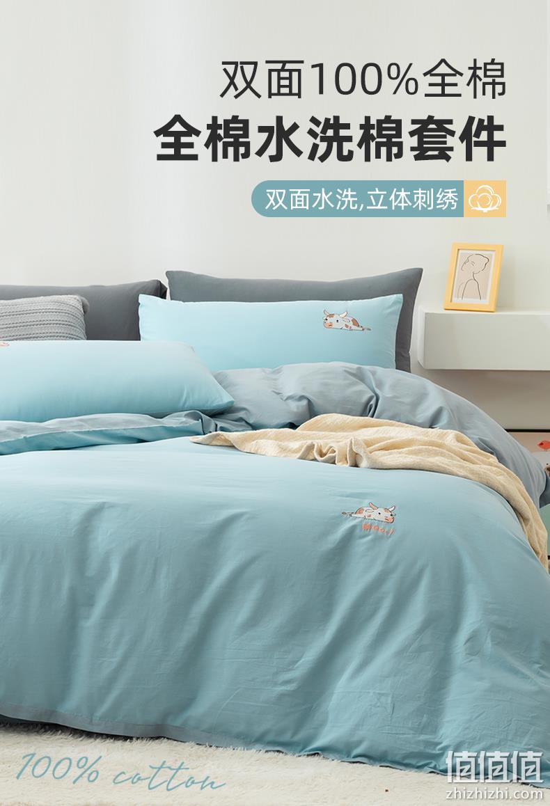 多喜爱旗下 美眠康 双面水洗棉刺绣四件套 1.2-1.8米床 领券 满减后169元起包邮 值值值-买手聚集的地方