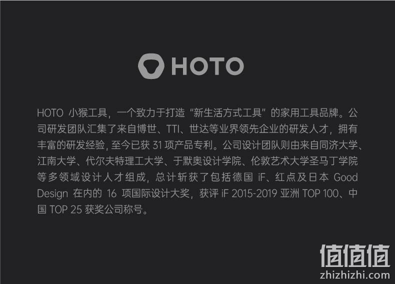 小米生态链 小猴工具 充电式电动螺丝刀 含12枚S2钢批头 券后151.1元包邮 值值值-买手聚集的地方