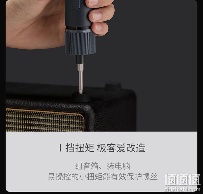 小米生态链 小猴子专用工具 可充电电动螺丝刀 含12枚S2钢批头 券后151.一元免邮 值值值-买家集聚的地区