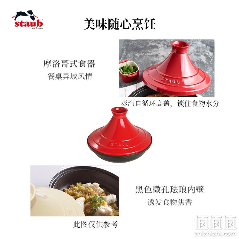 法国国宝级 Staub 珐宝 Tajine 珐琅铸铁塔吉锅 28cm 奶杏色 直邮含税到手780元 值值值-买手聚集的地方
