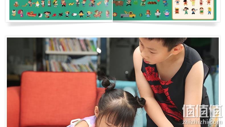 打开足足半米，了解全中国：《那么大！地板书：神奇自然 美丽中国》全2册 券后38元包邮 值值值-买手聚集的地方