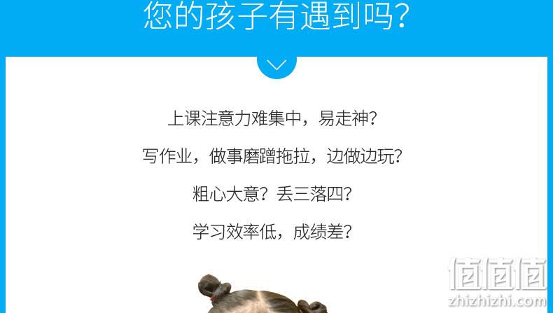 打开足足半米，了解全中国：《那么大！地板书：神奇自然 美丽中国》全2册 券后38元包邮 值值值-买手聚集的地方