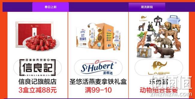 放价4小时~京东超市 美好生活季大促 爆款2件5折，领多档超市品类券，多品类好物限时好价 值值值-买手聚集的地方