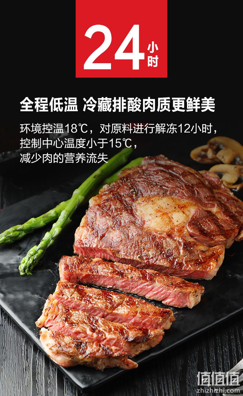 世界500强：1300g CP正大食品 整切牛排套餐10袋 131.01元包邮，赠月谷精酿红酒750ml 酱料3种10袋 刀叉 值值值-买手聚集的地方