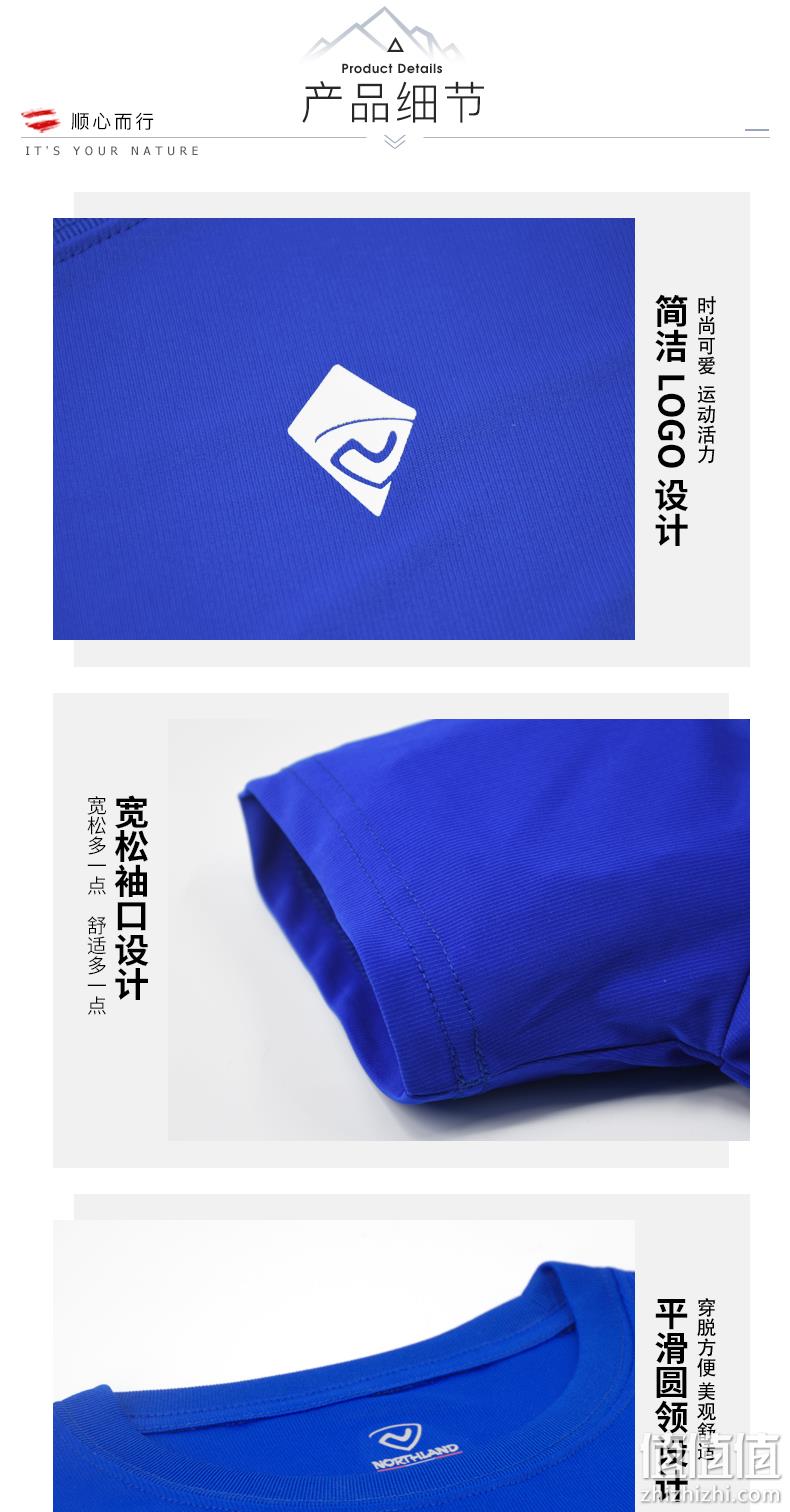 诺诗兰 儿童 运动速干T恤 券后39.4元包邮 值值值-买手聚集的地方
