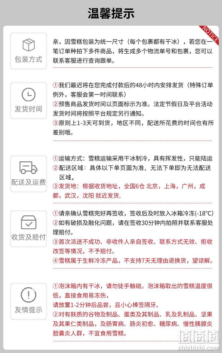 伊利 须尽欢 4倍浓享系列 活菌冰淇淋雪糕 3口味10支 券后94.2元包邮 值值值-买手聚集的地方