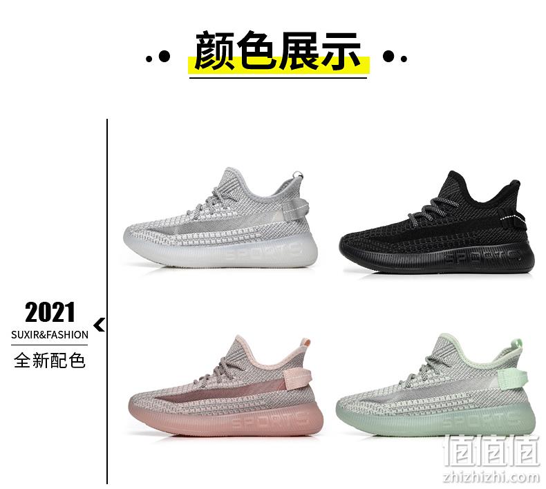达芙妮旗下 SHOEBOX 男女 时尚飞织椰子鞋 券后69元包邮 值值值-买手聚集的地方