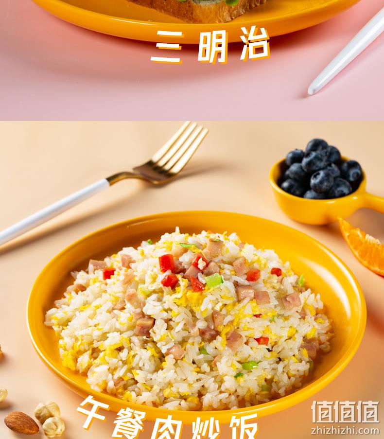 淀粉含量＜3% 眉州东坡 午餐肉罐头 320gx3盒 券后65.91元包邮 值值值-买手聚集的地方