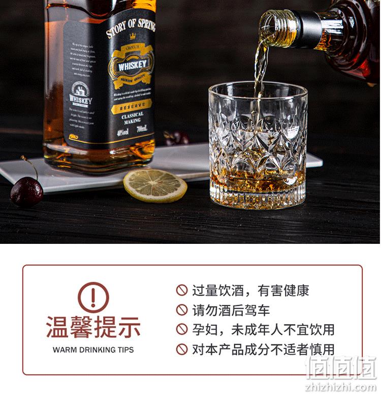 苏格兰进口 克洛奇威士忌 40度烈酒 700mlx2瓶 券后58元包邮 值值值-买手聚集的地方