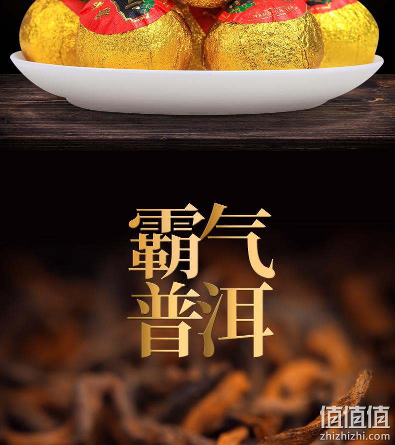 帝新 小青柑普洱茶 5粒 尝鲜装 券后5.9元包邮 值值值-买手聚集的地方