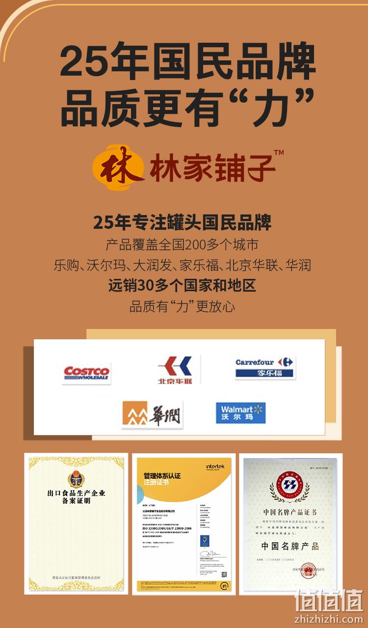 林家铺子 午餐肉罐头 200gx3罐 券后21.9元包邮 值值值-买家集聚的地区