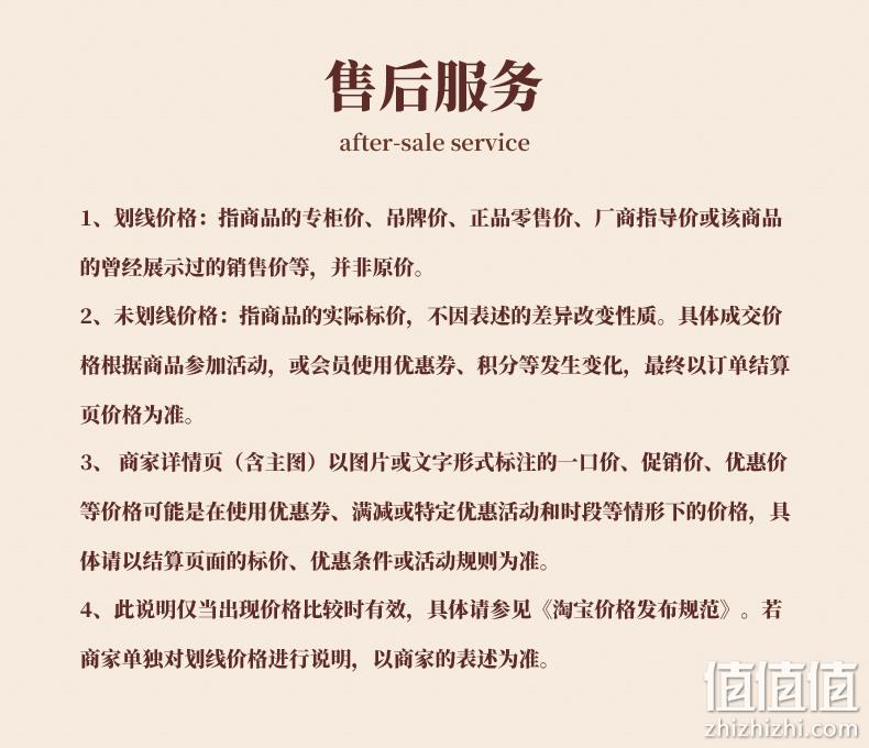 天虹牌 每日坚果大礼包 30袋750g 券后67.91元包邮 值值值-买手聚集的地方