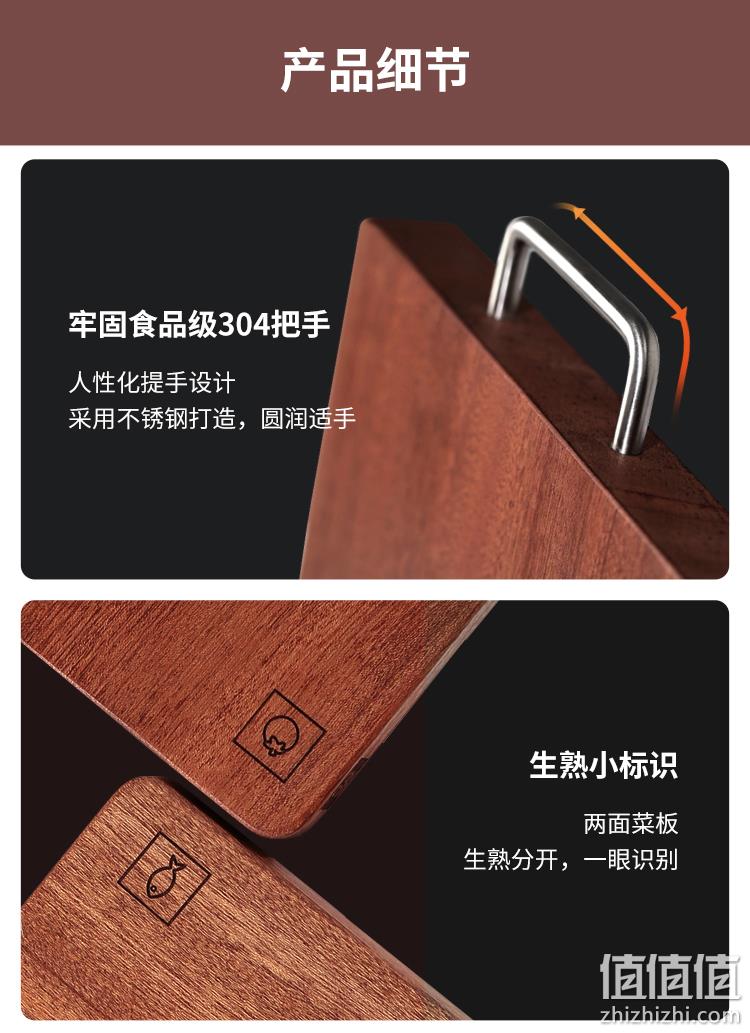 非洲进口 乌檀木 小米生态链 火候 砧板 36x24cm 券后99元包邮 值值值-买手聚集的地方