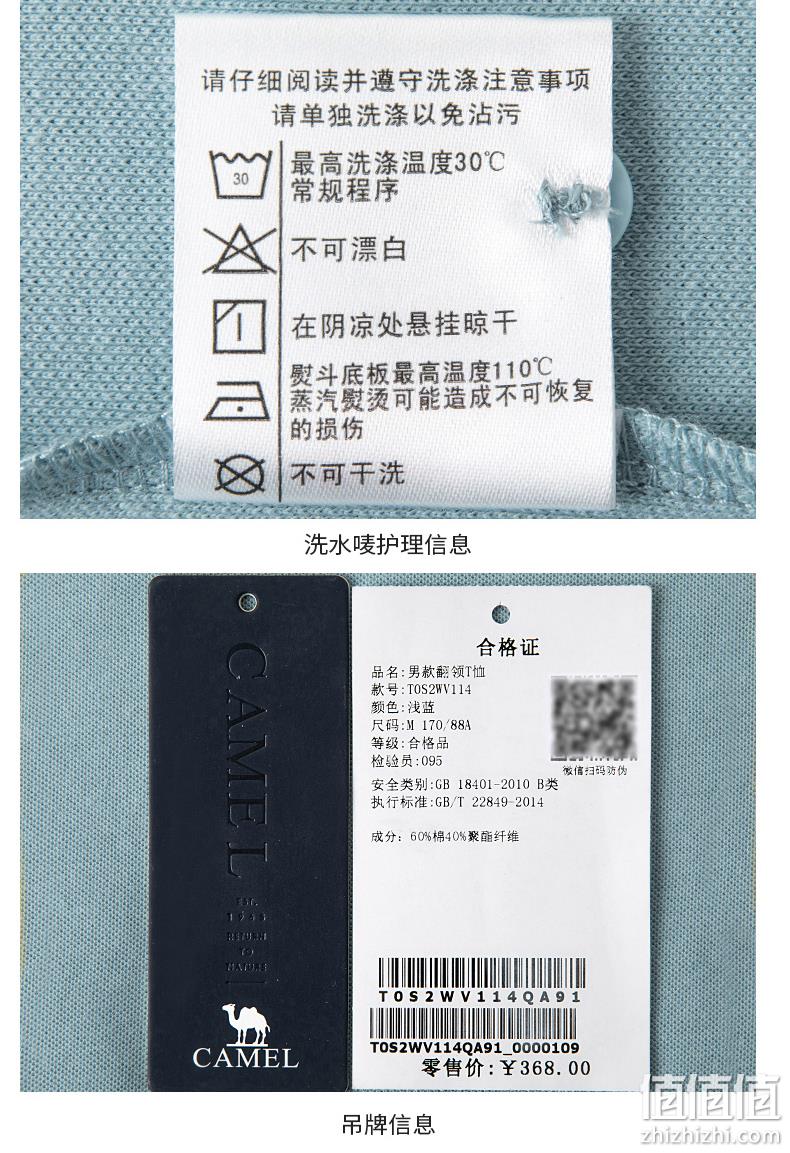 骆驼 男士 商务休闲 纯色Polo衫 券后59元包邮 值值值-买手聚集的地方