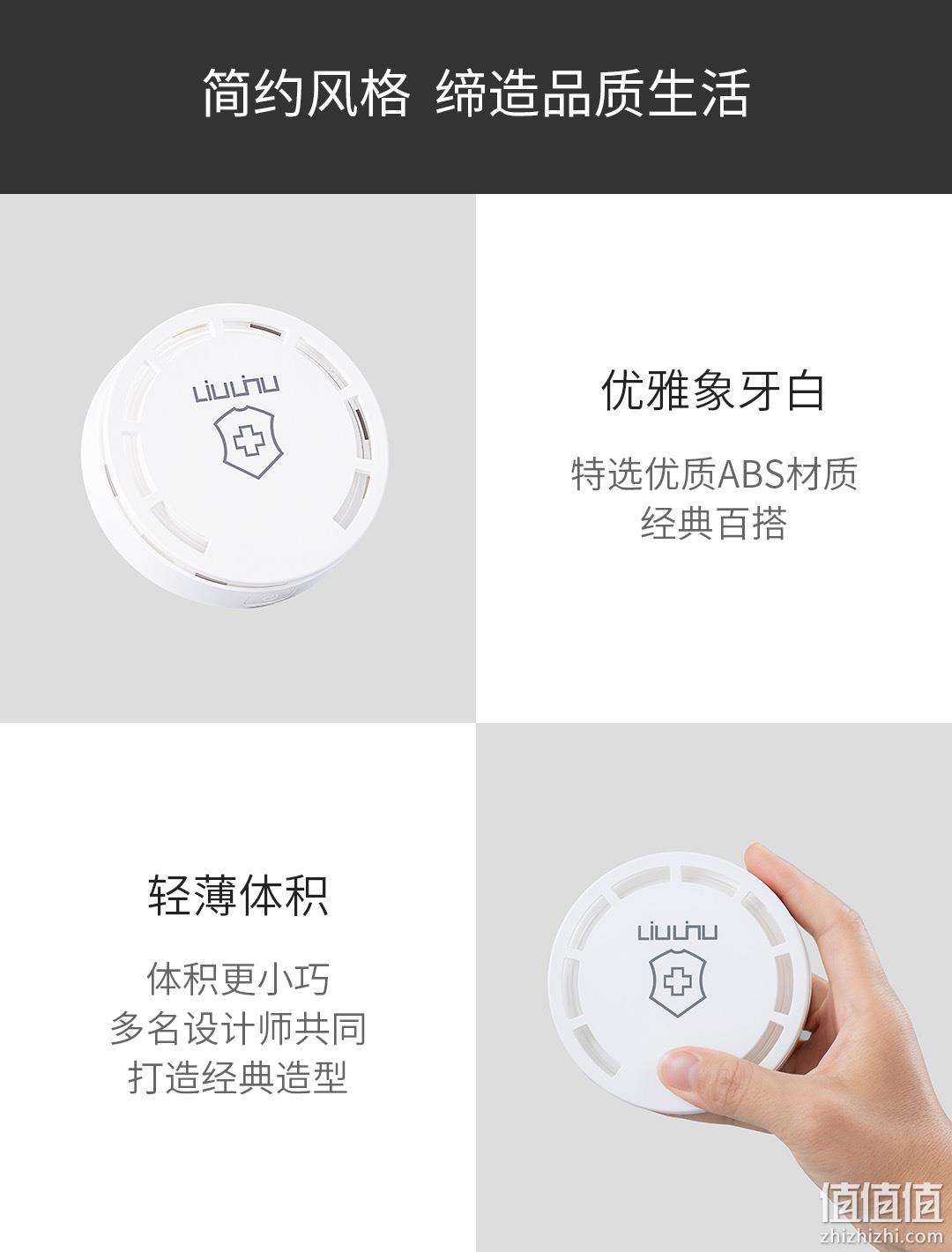 小米生态链 六竖 智能感应 马桶杀菌消毒去味器 券后99元包邮 值值值-买手聚集的地方