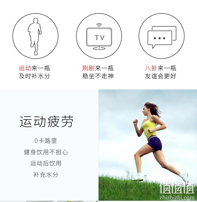 天猫 依能 加锌弱碱性天然苏打水 500毫升x24瓶x2箱 券后74元免邮 值值值-买家集聚的地区