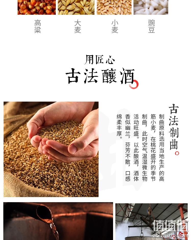 中华老字号 白水杜康 经典519 浓香型白酒 500mlx2瓶 券后49.9元包邮 值值值-买手聚集的地方