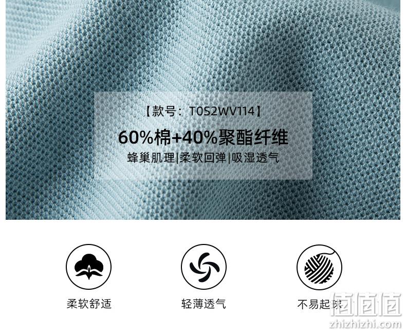 大象 男性 时尚商务 单色Polo衫 券后59元免邮 值值值-买家集聚的地区