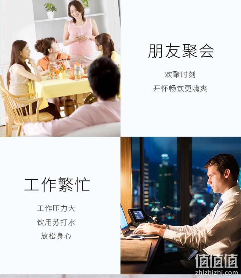 天猫超市 依能 加锌弱碱性苏打水 500mlx24瓶x2箱 券后74元包邮 值值值-买手聚集的地方