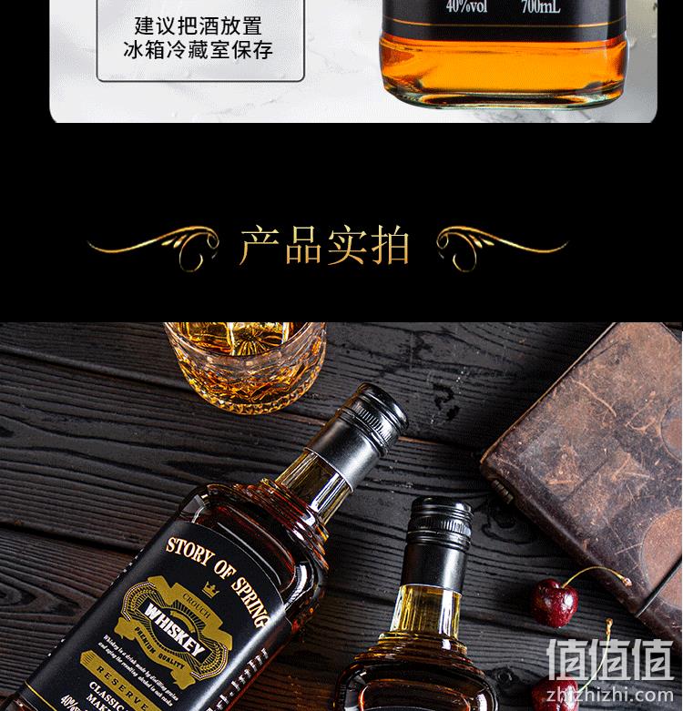 苏格兰进口 克洛奇威士忌 40度烈酒 700mlx2瓶 券后58元包邮 值值值-买手聚集的地方