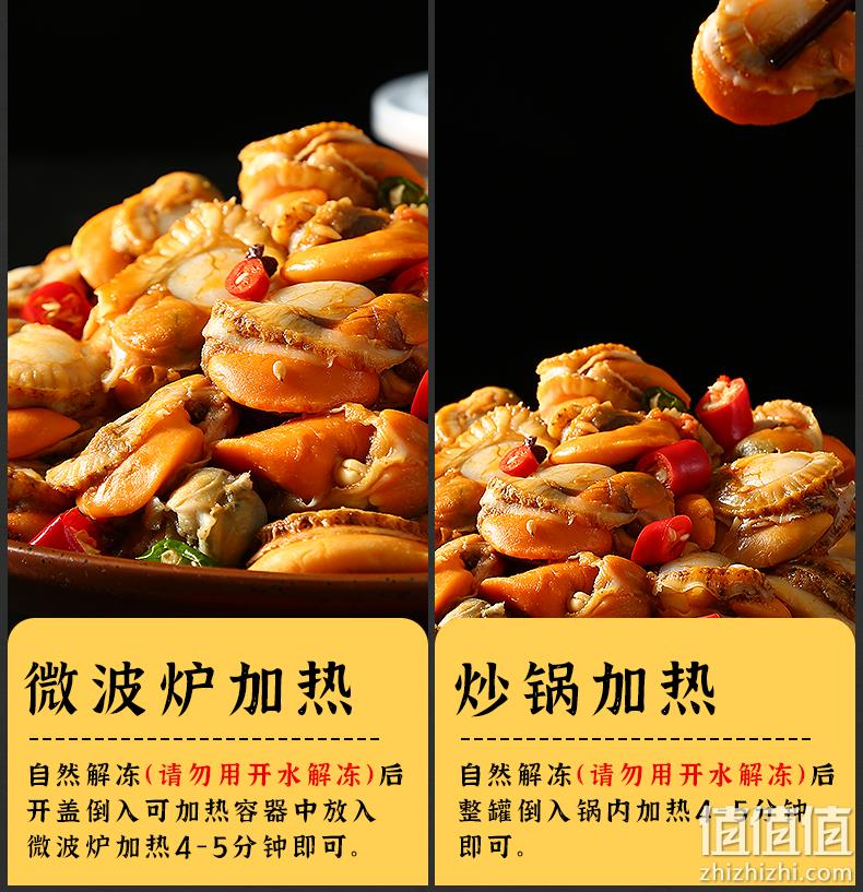 史帝 麻辣扇贝肉 即食小海鲜 270g 券后39.9元包邮 值值值-买手聚集的地方