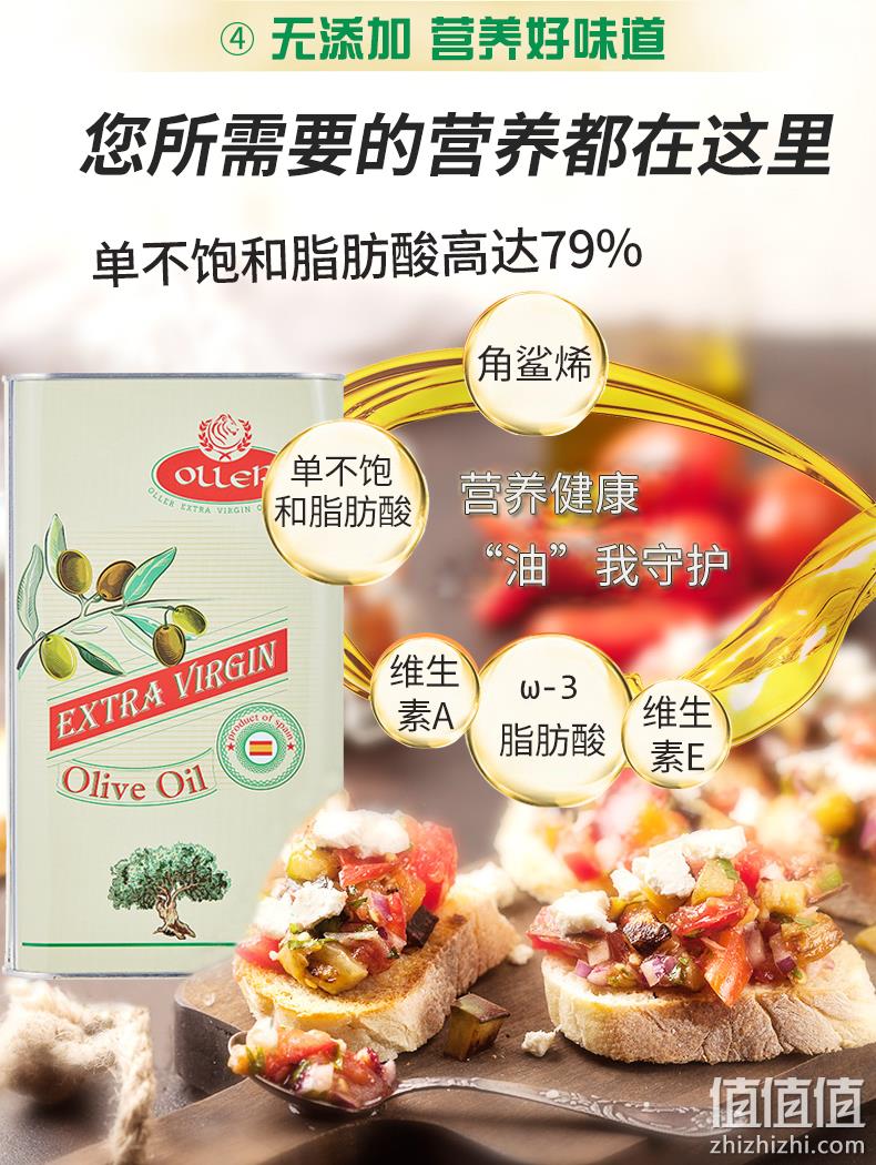 意大利進口 奥列尔 特等初榨橄榄油 3L 券后86.47元免邮 值值值-买家集聚的地区