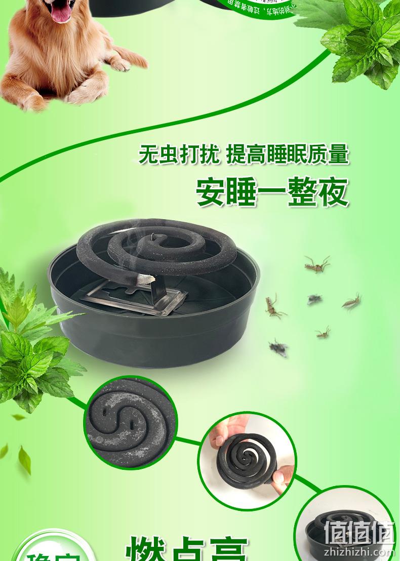 姗艺 无烟蚊蝇香 50盘 券后8.61元包邮 值值值-买手聚集的地方